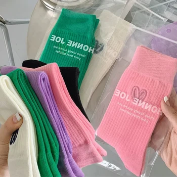 2024 Корейски памучни дамски чорапи с бродерия във формата на сърце, Японски креативни модни чорапи с бродерия във формата на сърце в ретро стил, меки удобни чорапи за момичета