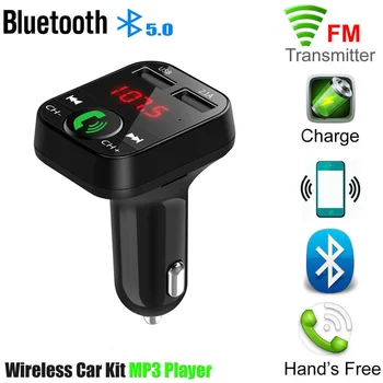 Автомобилен Bluetooth хендсфри 5,0 FM Трансмитер за Audi A3 A4 A5 A6 A7 B5 B6 B7, C5, C6 Q5 Q7, BMW e34 e39 e46 e53 e70 e87 e90 e91 M